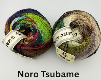 May include: Two skeins of Noro Tsubame yarn, one in a multi-colored swirl of green, blue, purple, and brown, and the other in a muted brown, green, and purple. The yarn is labeled with Japanese characters and the brand name "Noro".