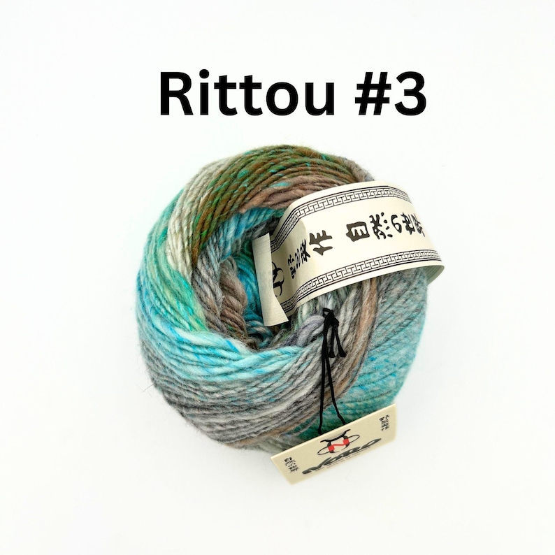 Noro Rittou. Beautiful hand knitting and crocheting yarn from Noro Yarns. Wool, Silk, and Mohair. Size 7 to 8 needles. 150 grams, 330meters Rittou #3