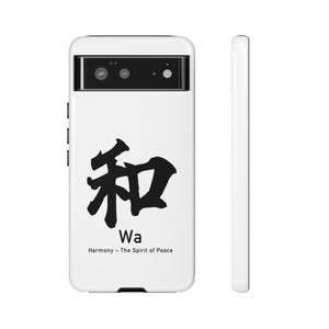 Wa - Harmony Peace Kanji mobilskal (svart) Japansk zensymbol (Google Pixel)