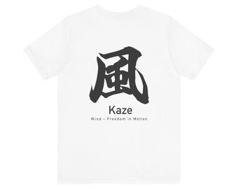 Kaze - Wind Kanji T-Shirt | Japanese Symbol of Freedom and Flow