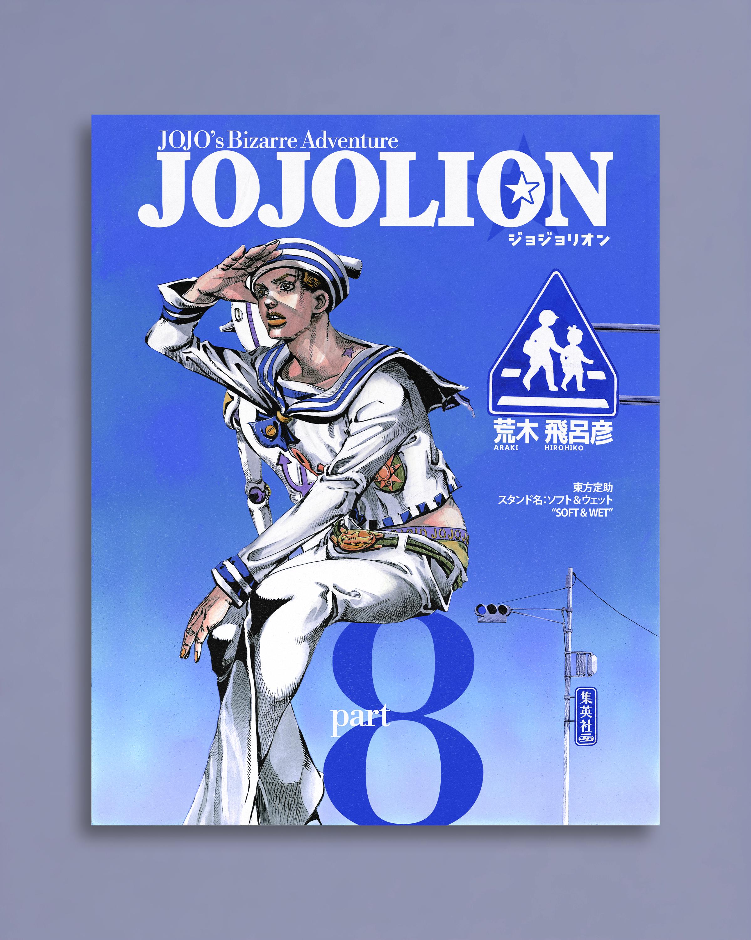 Jojo bizarre adventure poster - Etsy México