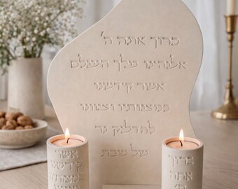 Handmade Shabbat Candle Lighting Set – Neutral Stone Judaica Decor | סט הדלקת נרות שבת