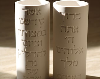 Modern Set Shabbat Candle Holders | Handmade Judaica | Jewish Home Decor | Shabbat Gift | Minimalist Design | מעמד נרות שבת