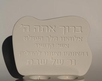 Modern Shabbat Candle Holders Set | Handmade | Jesmonite | Jewish Candles Set | Judaica | Gifts