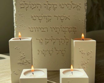 Shabbat Candle Holder Set | Jesmonite Judaica Decor, Hebrew Blessing Plaque