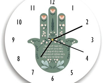 Hamsa Wall clock Jewish Home Blessing Birkat Habayit Hebrew gift