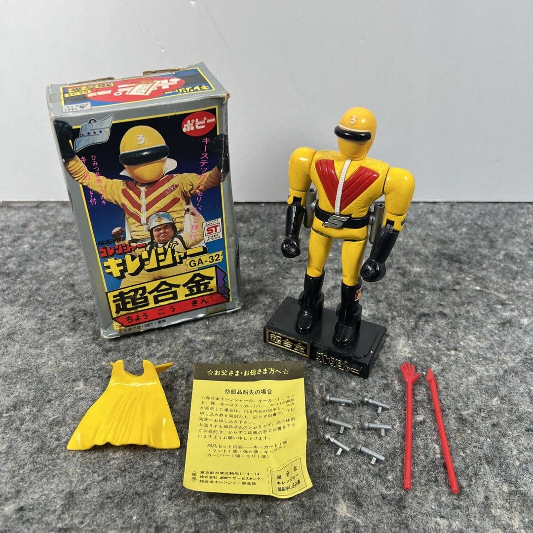 Yellow Ranger Weppons 70's Vintage Chogokin Yellow Ranger Goranger Toy W/ Weapons & Box - Etsy