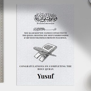Islamic Quran Graduation Print