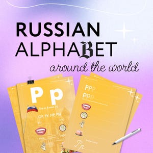 Russian language alphabet book with worksheets for beginners