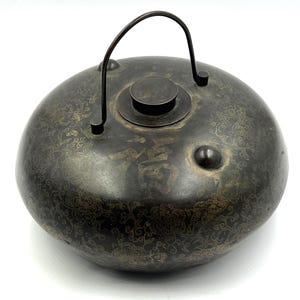 Vintage Chinese Richly Gilded Copper Hot Water Vessels