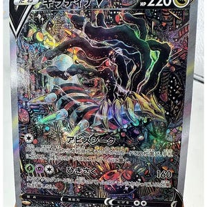 Carta Proxy Giratina V Alt Art – Feita à mão, ultra realista, holográfica e com textura autêntica – inspirada em Lost Origin / Pokémon, carta, Giratina V