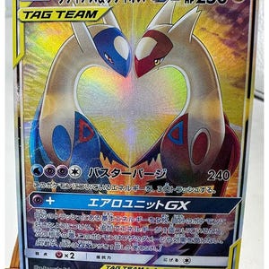 Carta Alt Proxy GX Latias & Latios – Feita à mão, ultra realista, holográfica e com textura verdadeira – inspirada na dupla Shock / Pokémon, carta, Latias Latios
