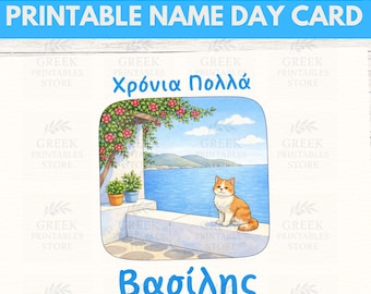 Greek Name Day Card – Vasili | Printable | Seaside Cats | Personalised | Digital Download
