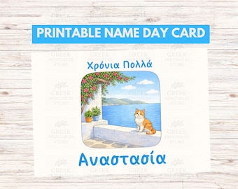 Greek Name Day Card – Anastasia | Printable | Seaside Cats | Personalised | Digital Download