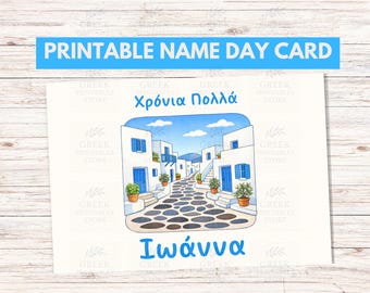 Greek Name Day Card – Printable | Greek Village Theme  | Personalised | Digital Download