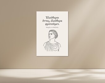 Antigone Quote Print – Ancient Greek Feminist Decor (Digital Download)