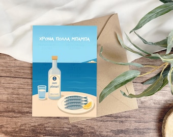 Ouzo Greek Father's Day Card | Printable Canva Template (Digital Download)