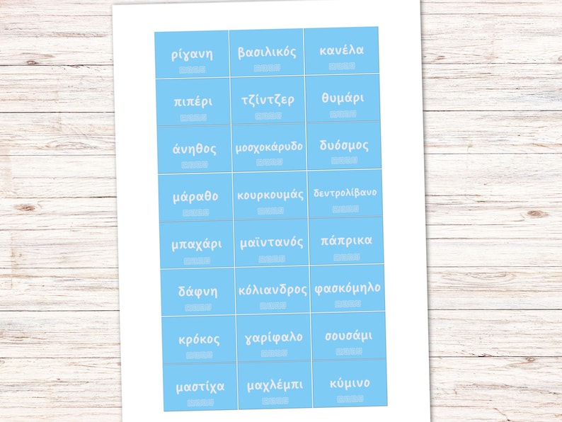 Greek Spice Jar Labels | Digital Printable Pantry Organisation ...