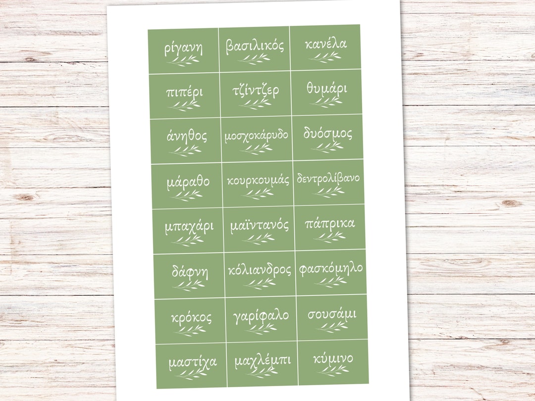 Greek Spice Jar Labels | Digital Printable Pantry Organisation ...