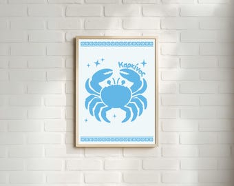 Cancer | Greek Astrology Wall Art | Ancient Greek Inspired Star Signs | Printable | Digital Download