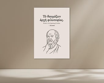 Socrates Quote Print | Wonder and Wisdom – Minimalist Line Art, Greek Philosophy (Digital Download)