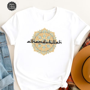 アラビア語カリグラフィーの「アルハムドゥリラー」シャツ – イスラム教徒の女性用Tシャツ | 控えめなイスラムファッションTシャツ | サブル・ディーン ヒジャブ イード ギフトトップ（彼女用）