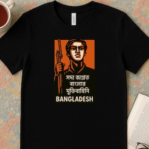 Bangladesh Vintage Bangla T-Shirt | Retro Independence Day & Victory Day Shirt | Desi Homeland Roots Gift | Bengali Pride Graphic Tee