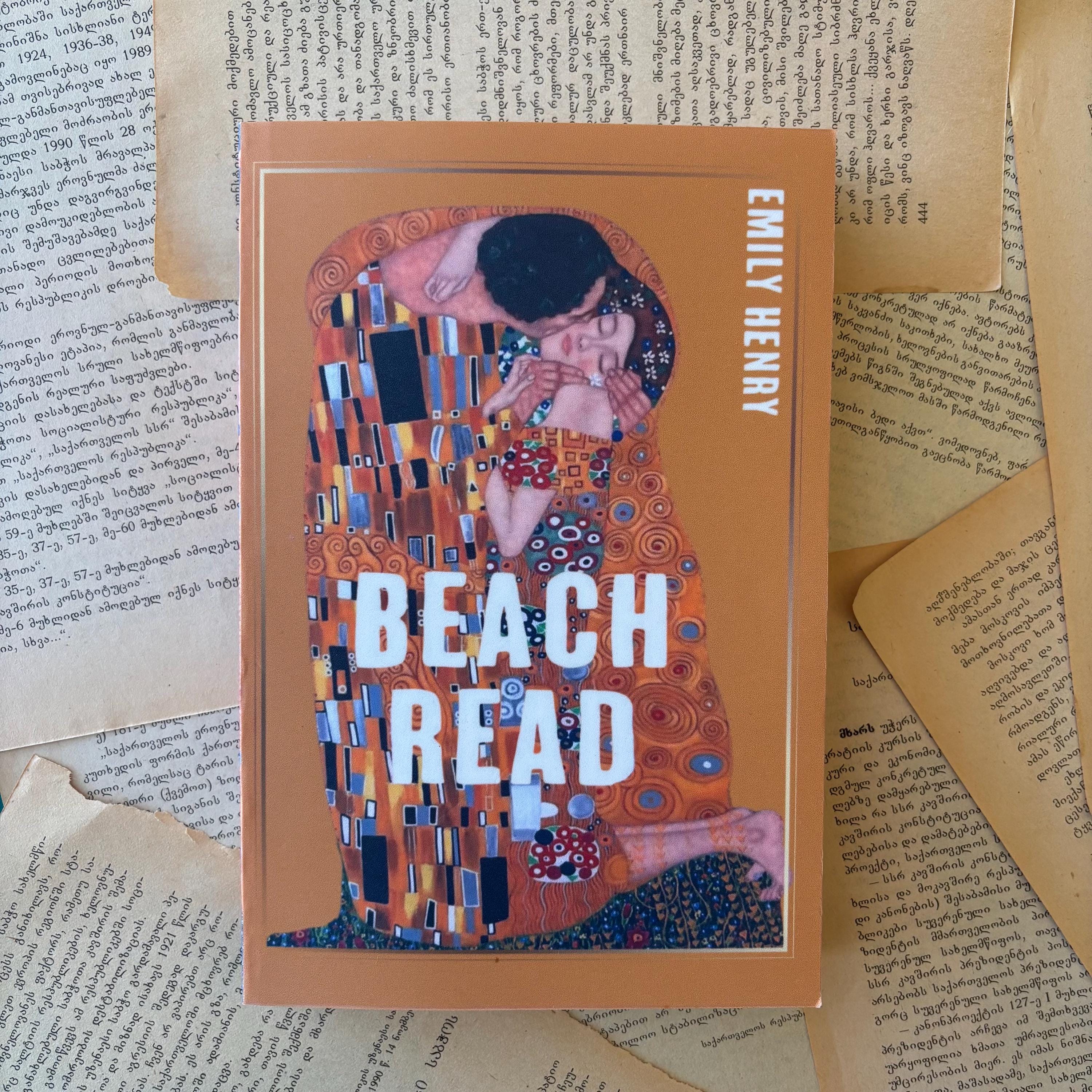 Beach Read by Emily Henry Paperback Rebind