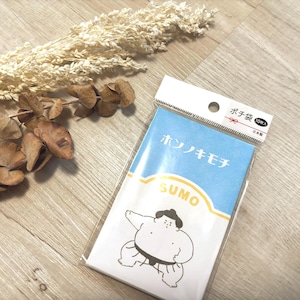 Mini envelope japonês fofo de lutador de sumô – 10 peças | Pochibukuro tradicional para presentes, notas ou pequenas surpresas