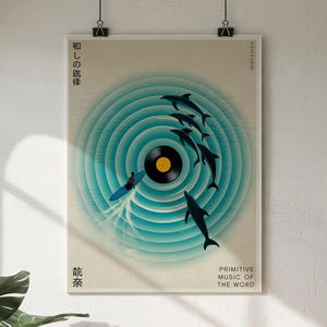 Japanese Retro Music Poster, Vintage Vinyl Wall Art, Retro Japanese Wall Art, Music Wall Art, Vinyl Art, Music Gift, Maximalist wall art