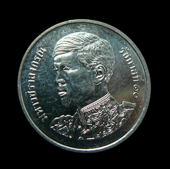 タイの1バーツ硬貨 4種類 - Etsy 日本