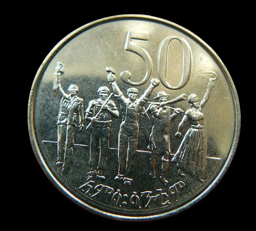 コイン エチオピア 50サンティーム、1977年 - 2016年 ライオン - Etsy 日本