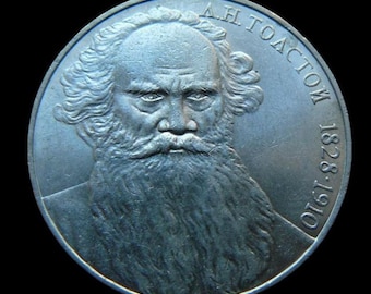 1961 年ロシア 10 ルーブル紙幣 - ウラジミール レーニン発行