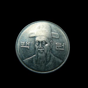 韓国 100 ウォン | 李舜臣提督 1545 - 1598 コイン KM9 1970