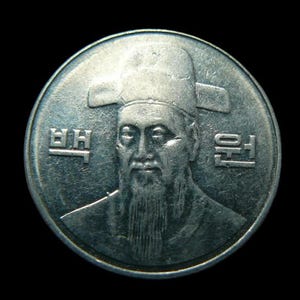 1973年 特年100ウォン コイン 李舜臣 1973年 100ウォン コイン 李舜臣 韓国 100 ウォン | 李舜臣提督