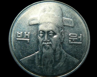 韓国 100ウォン | 李舜臣提督 1545 - 1598 コイン KM9 1970