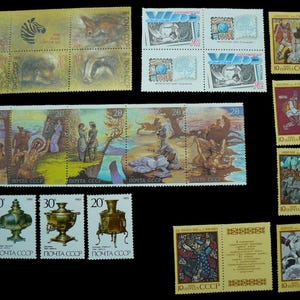 郵便切手。1991年ソ連のヴィンテージ未消印切手。ソ連の歴史を縮図で