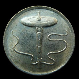 1992年マレーシア5セン硬貨