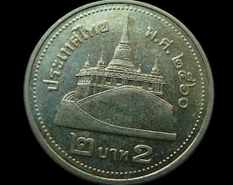 タイ 5バーツ - ラーマ9世 50周年記念 | コイン 320円 1996年 - Etsy 日本