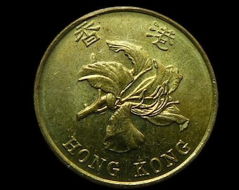1998年香港10セント硬貨 - Etsy 日本