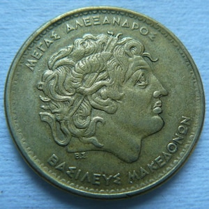 Coin of Greece 100 drachmas Alexander the Great