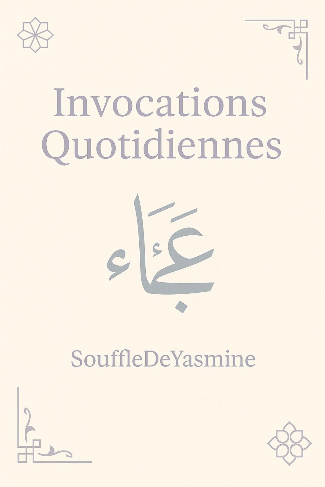 Daily Invocations to Print – PDF Pack (morning, Evening, Decision…) - Etsy