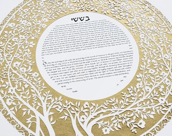 Blooming Tree Ketubah Circle in Gold, Custom Color Papercut Ketubah