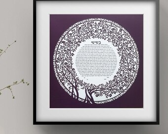 Blooming Tree Ketubah Circle cut from Dark Plum, modern Papercut Ketubah