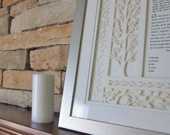 Terrace Papercut Ketubah, Multilayer Ketubah
