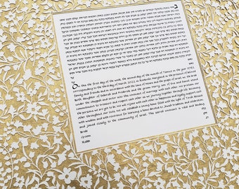 Flowery Lace Square Ketubah in Gold - Papercut