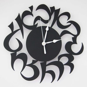 Hebrew Clock in Black