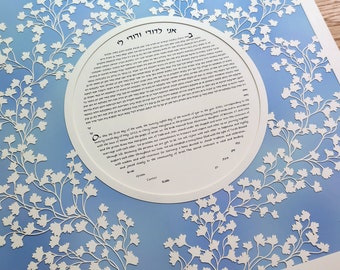 Modern Vine Ketubah in Blue Splashes, Papercut Vine Ketubah