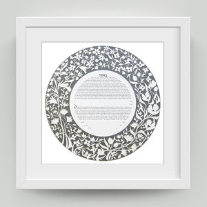 Garden Ketubah in Gray, Modern Papercut Ketubah