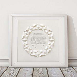 Friendship Ketubah, 3D Ketubah, Sculpted Ketubah, White Ketubah